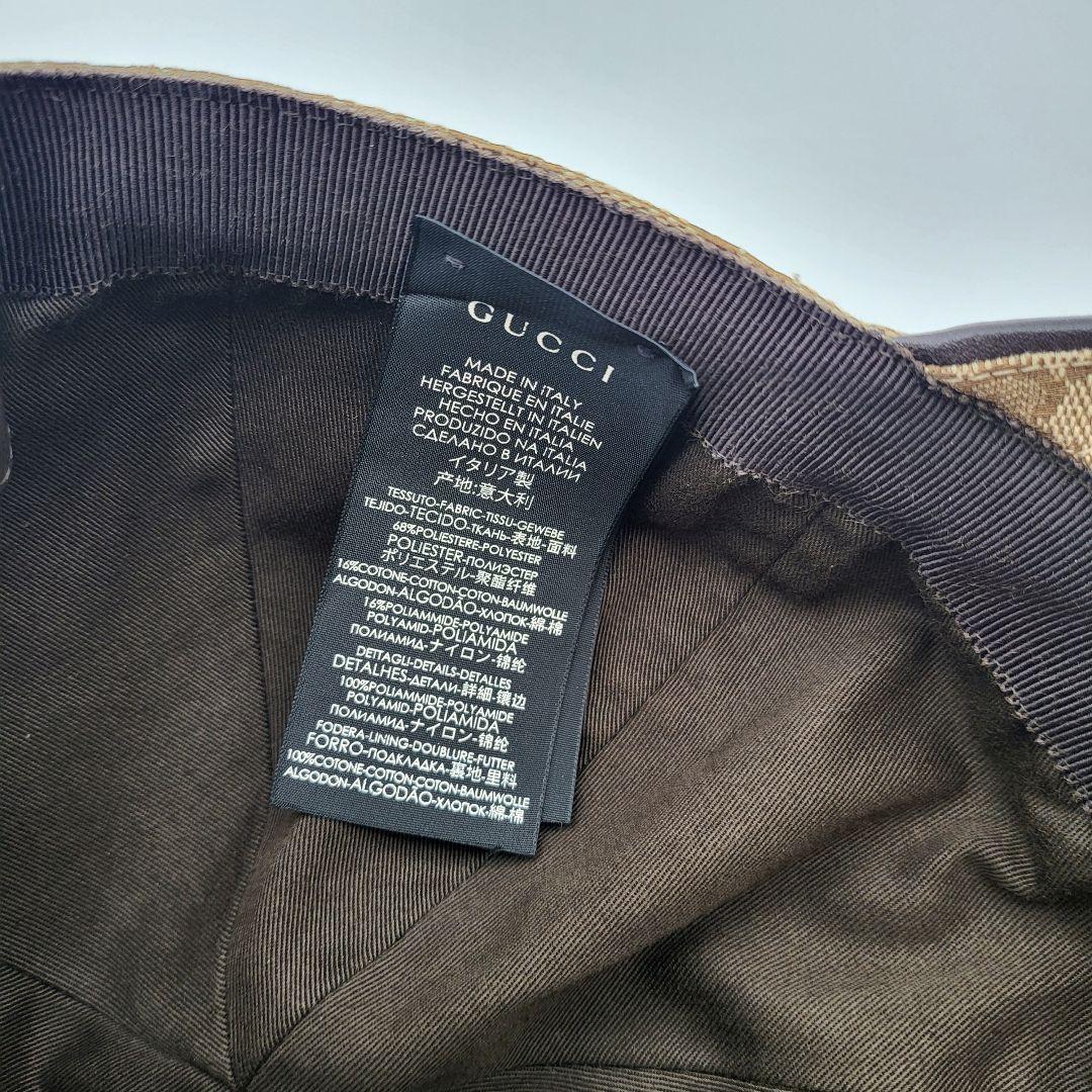 【中古品美品】グッチGUCCI キャップ GGキャンバス Mサイズ 58cm