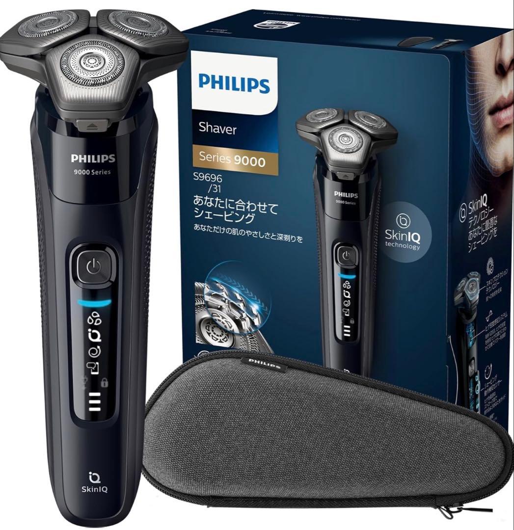 フィリップス 電動シェーバー S9696