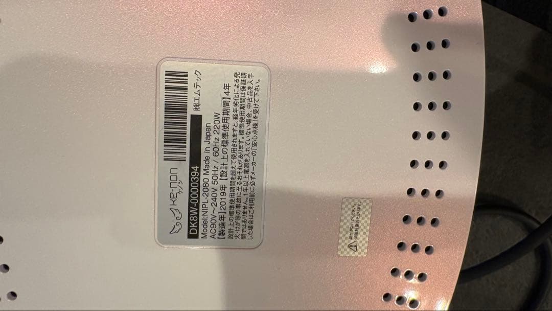 ケノン　K-201 脱毛器 10段階設定 サングラス付き