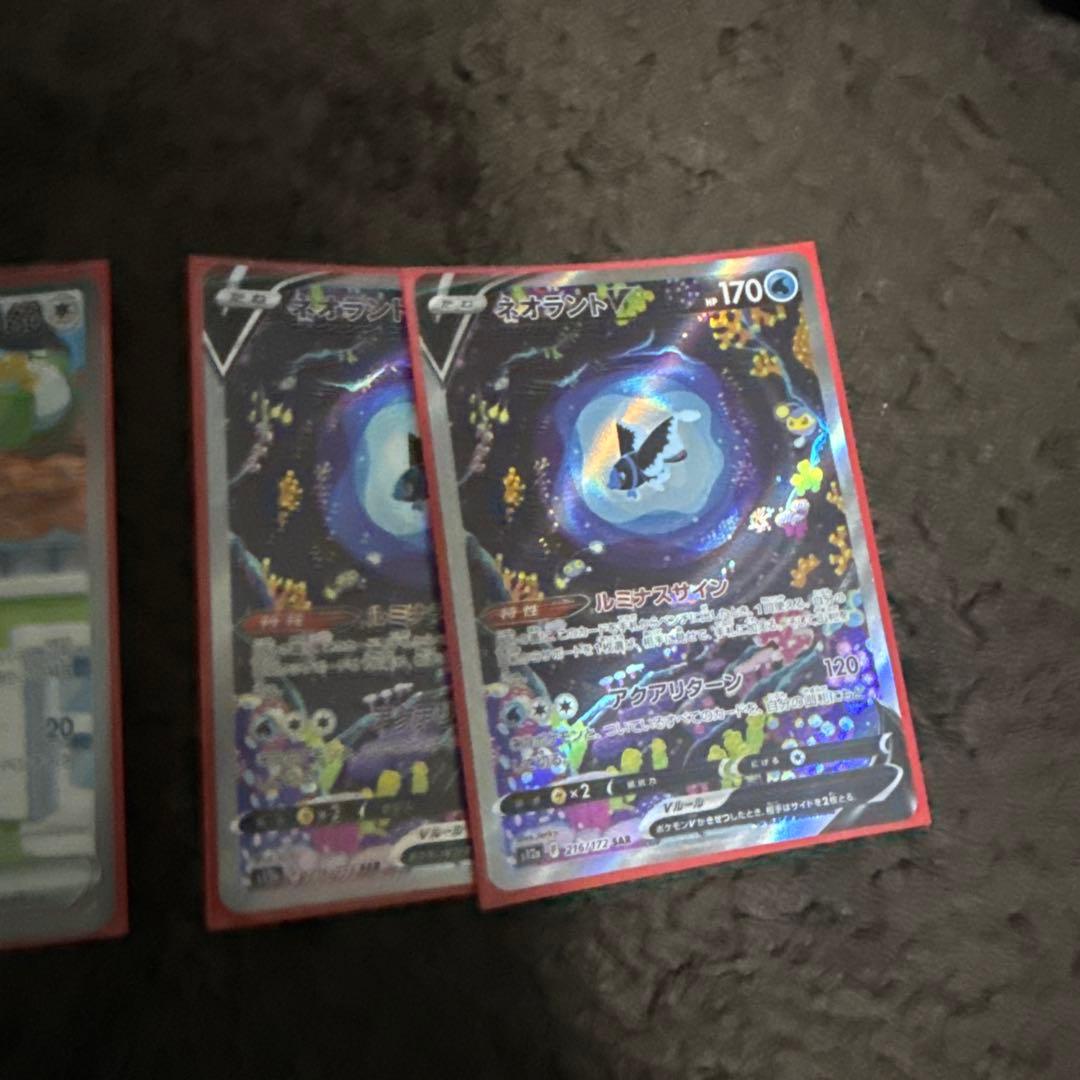 ルギアVstar ポケモン　ポケモンカード　ポケモンカードゲーム　殿堂レギュ