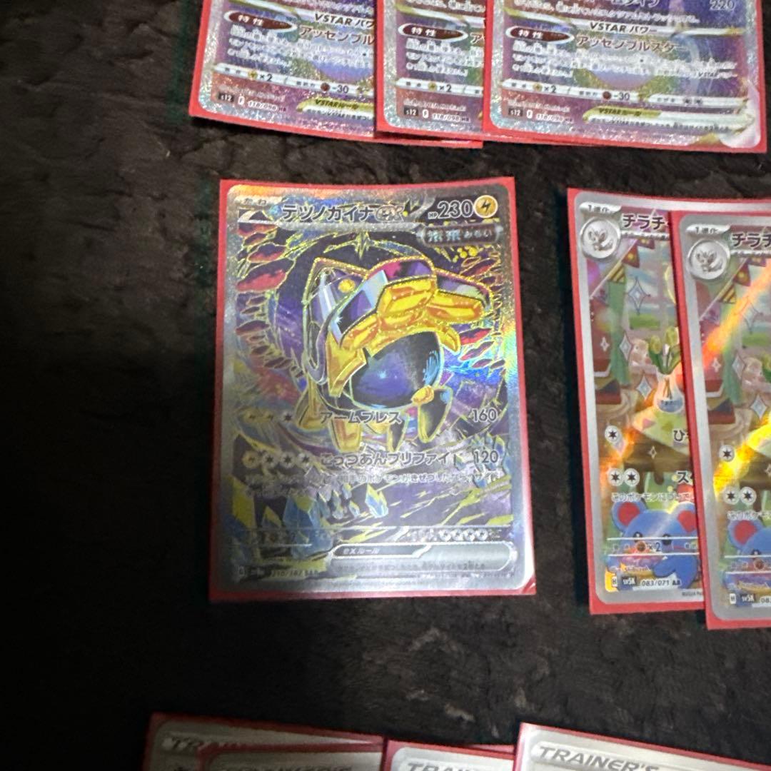 ルギアVstar ポケモン　ポケモンカード　ポケモンカードゲーム　殿堂レギュ