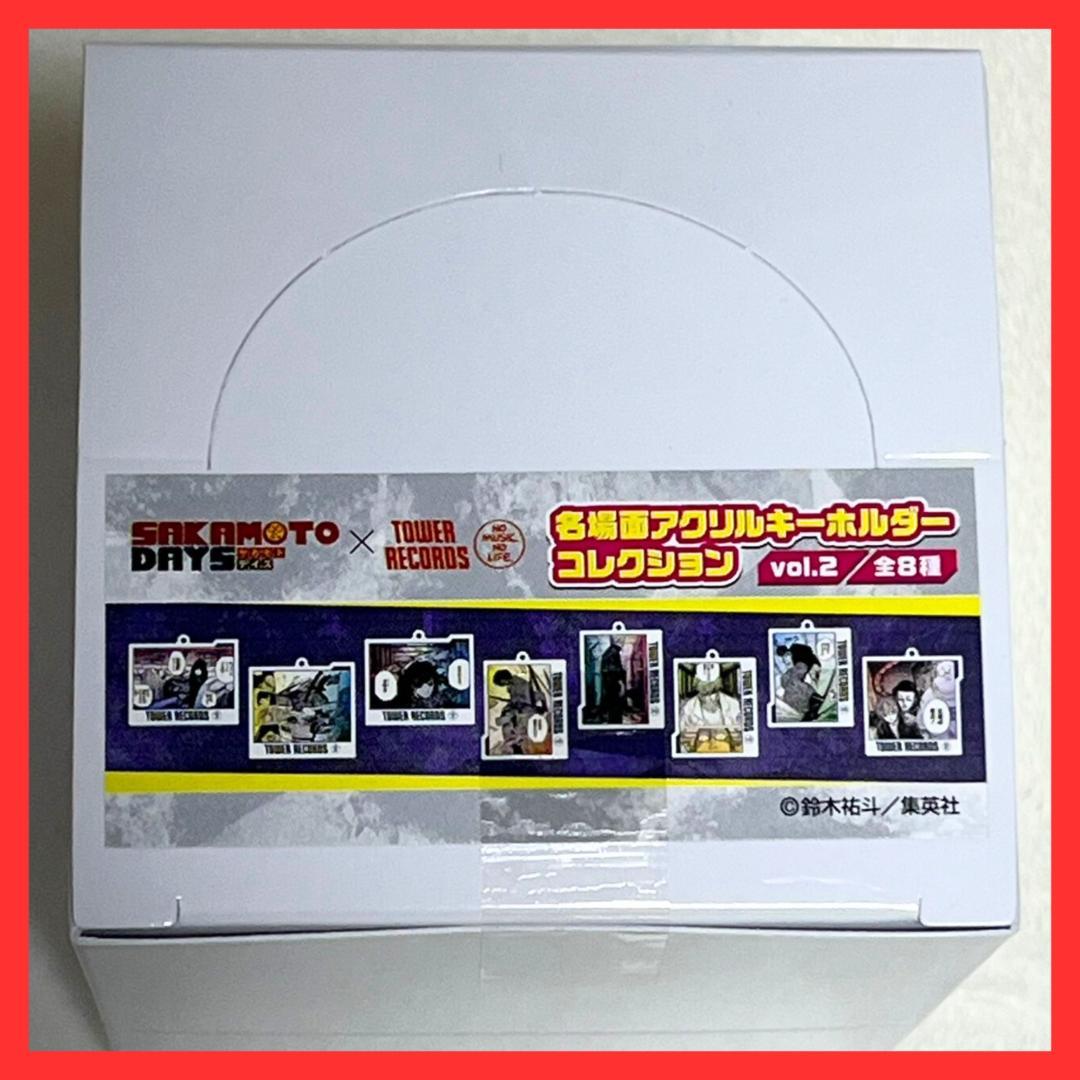 サカモトデイズ　名場面アクリルキーホルダーコレクション　３種セット　タワレコ