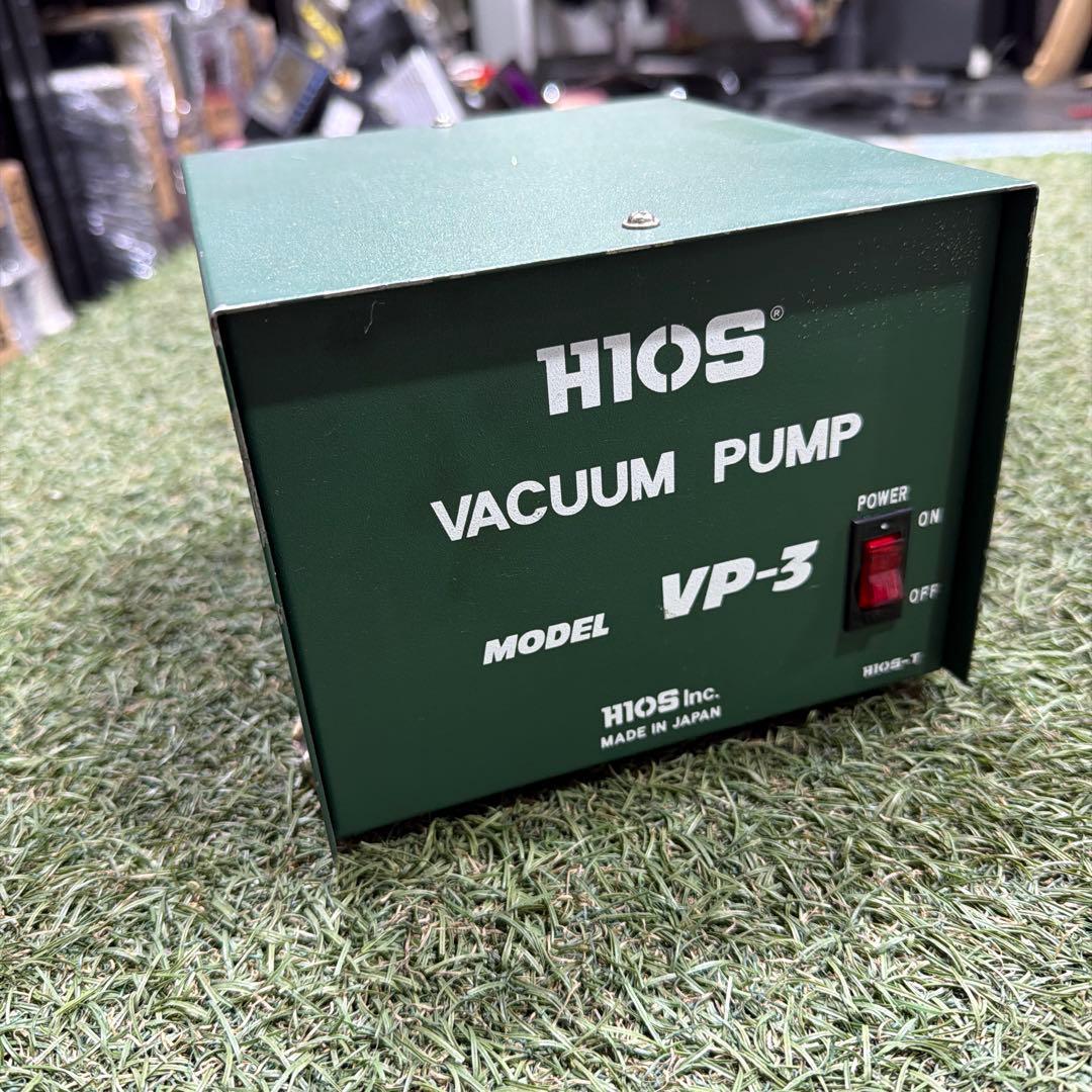 散水・水栓・水周り Hios VP-3 VP3 Vacuum Pump AC100V HIOS