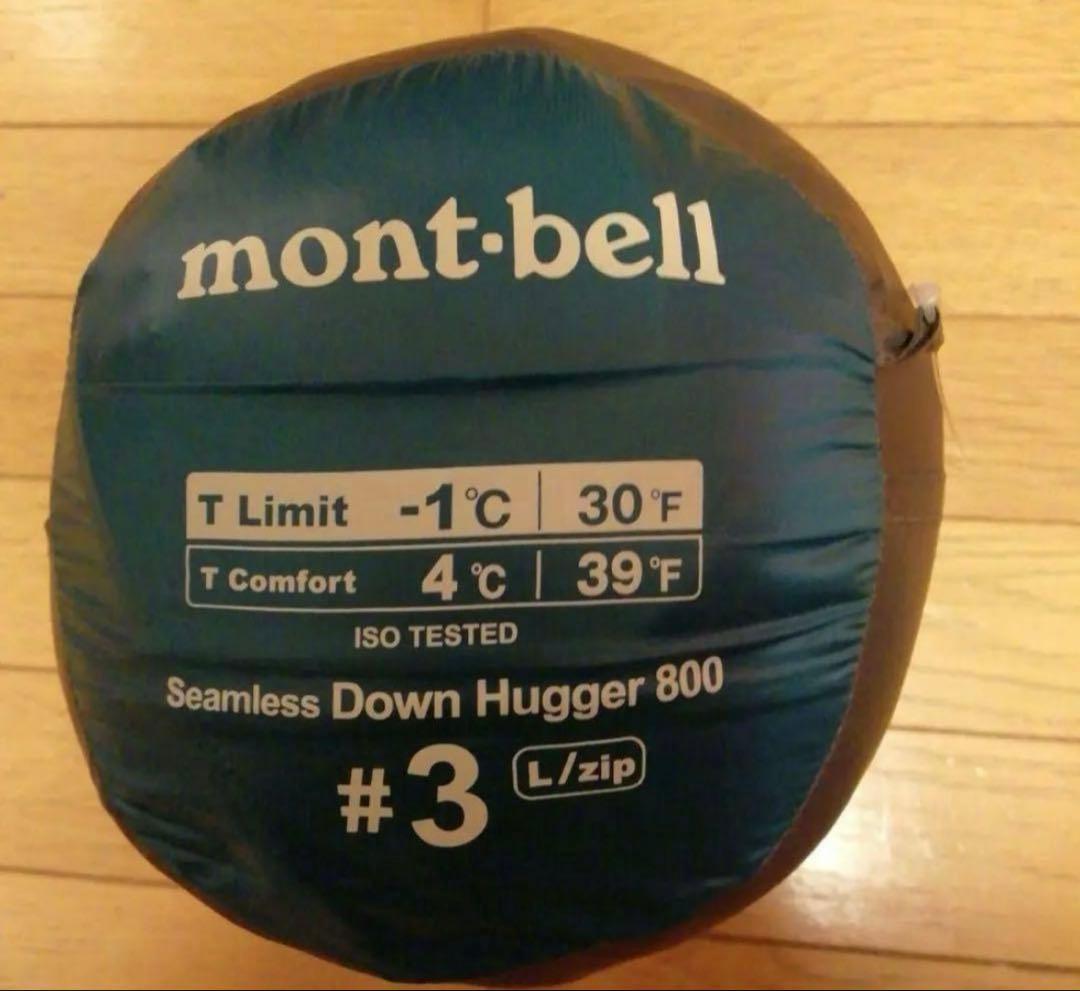 【極美品】モンベル　シームレスダウンハガー800 #3 ダウンシュラフ