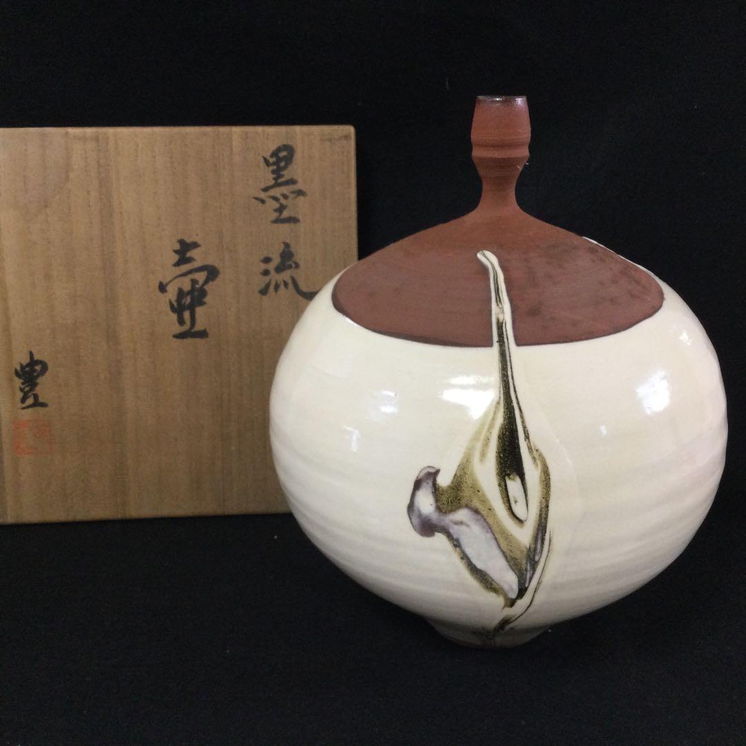 墨流壷 花器 近藤豊作 花瓶 供箱 L195
