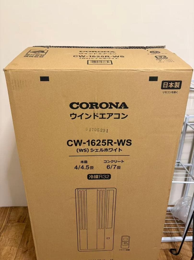 コロナ 2025窓用エアコン CW-1625R 未使用リモコン付 冷房 4～7畳