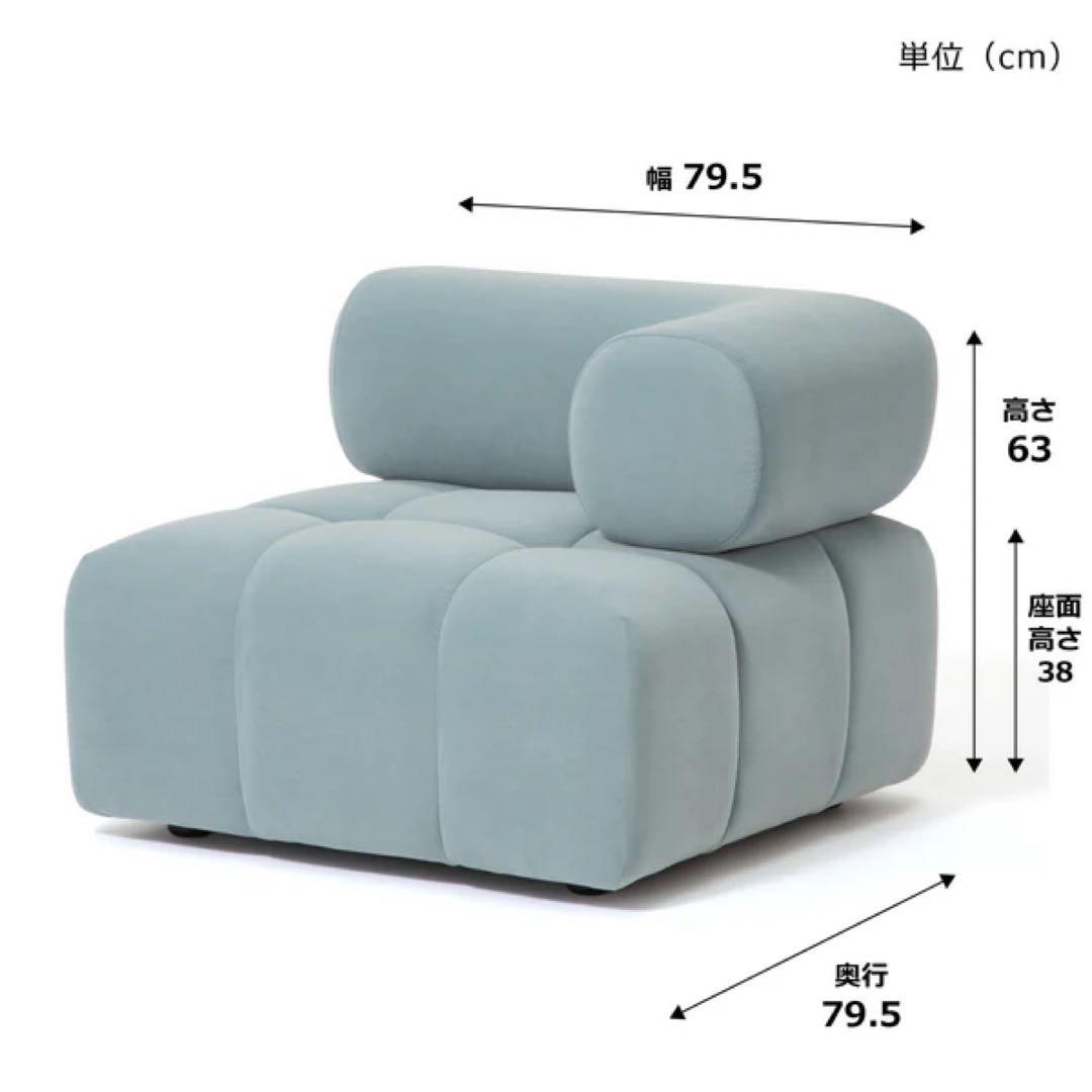 Francfranc パフィソファブルー3人掛け 左パーツ 美品