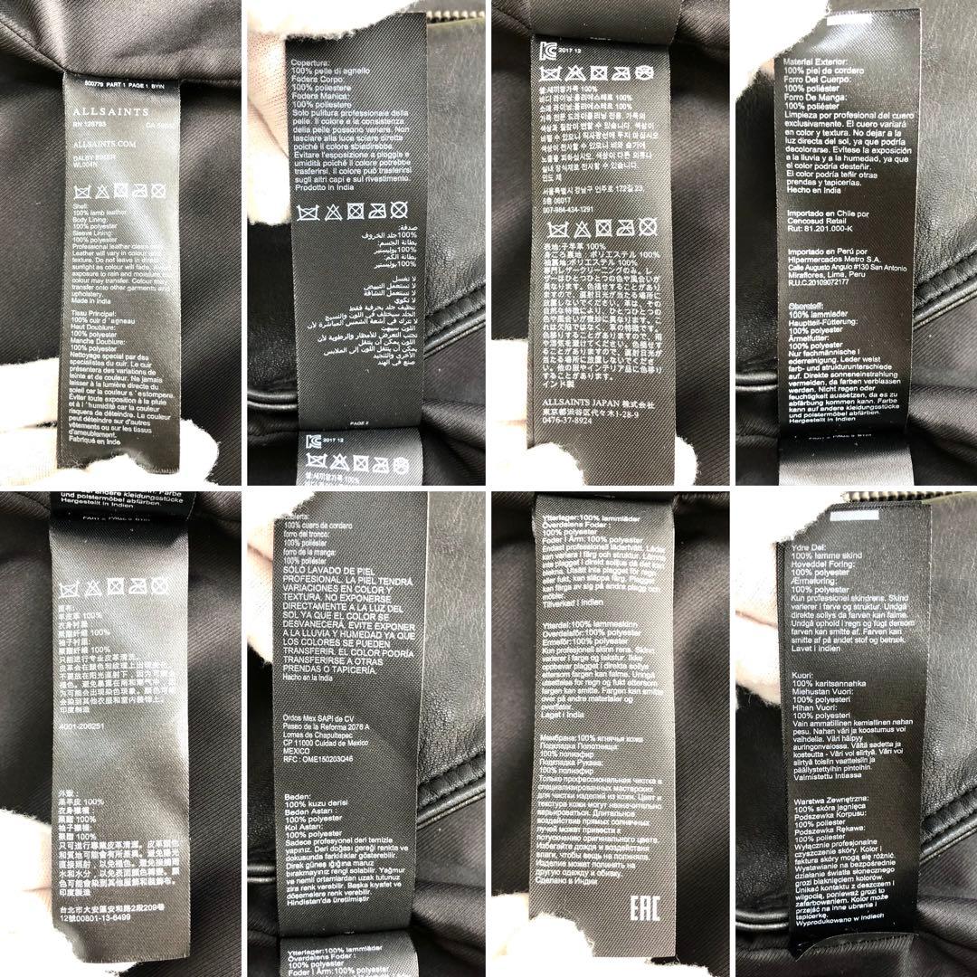 ✨未使用保管品・タグ付き✨オールセインツ ダブルライダースジャケット レザー 黒