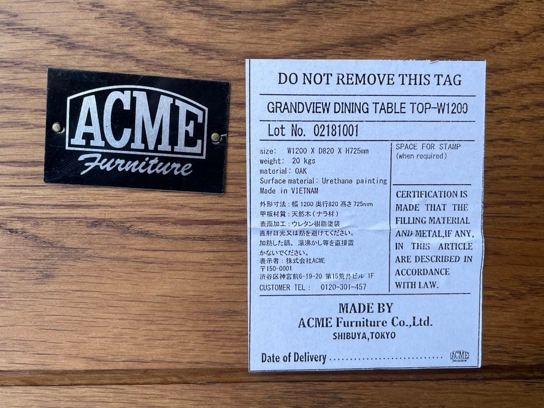 ACME Furniture　グランドビューダイニングテーブル　W1200