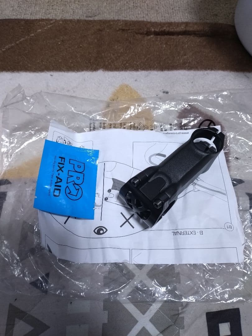 pro vibe superlight プロバイブ スーパーライト シマノ