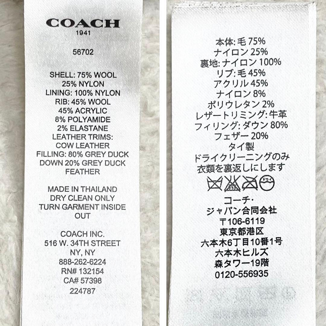 COACH コーチ ダウンジャケット ウール　ブラック レディース　サイズ4