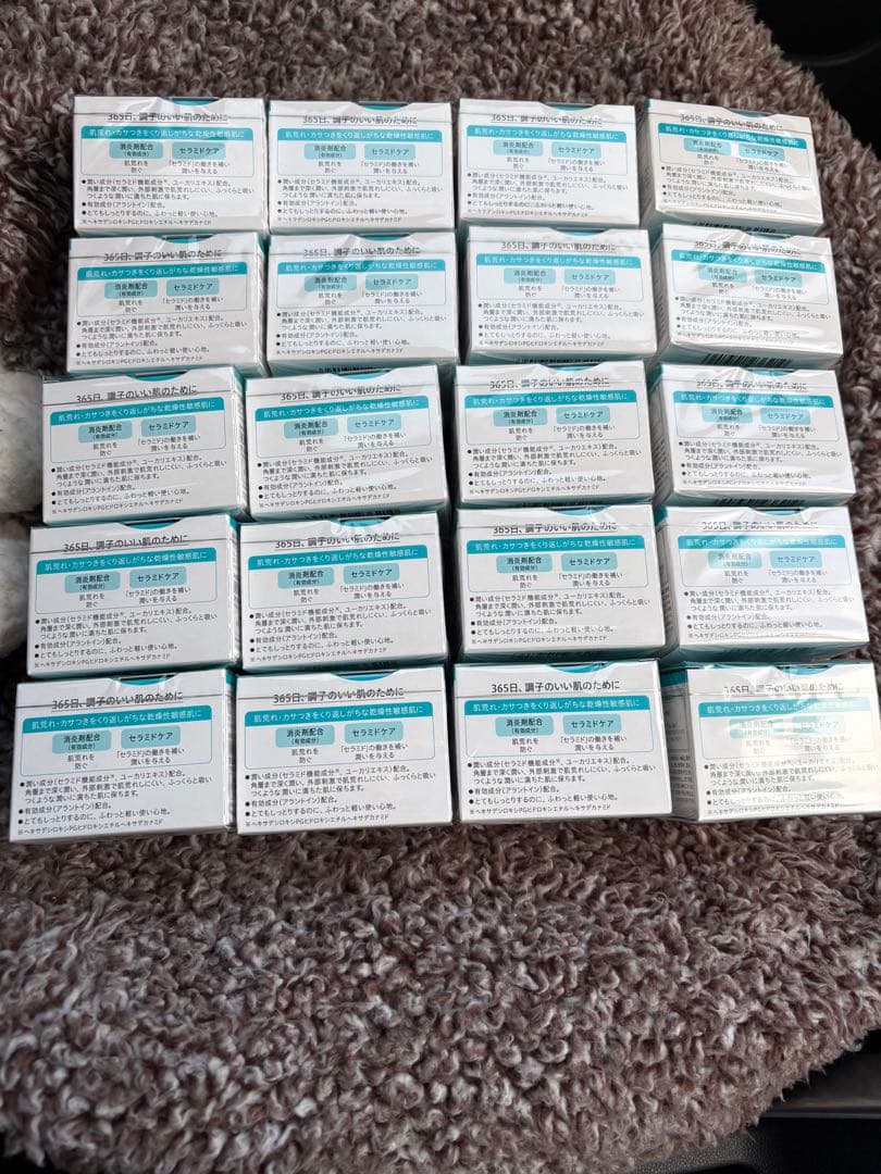 新品未開封✨️ 花王 キュレル 潤浸保湿 フェイスクリーム40g 20個