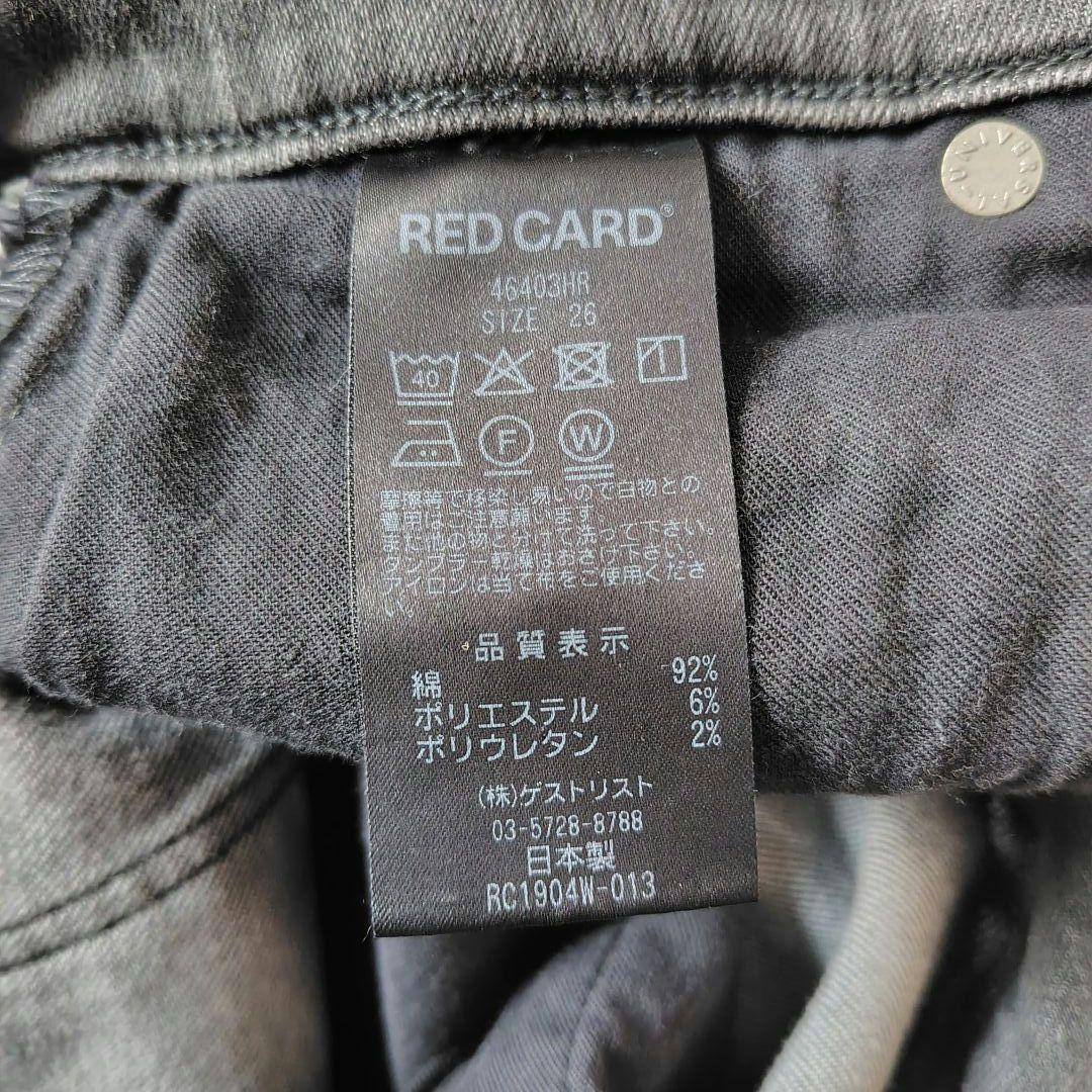 ＊新品タグ付＊レッドカード 46403HRアニバーサリーデニム 26 黒