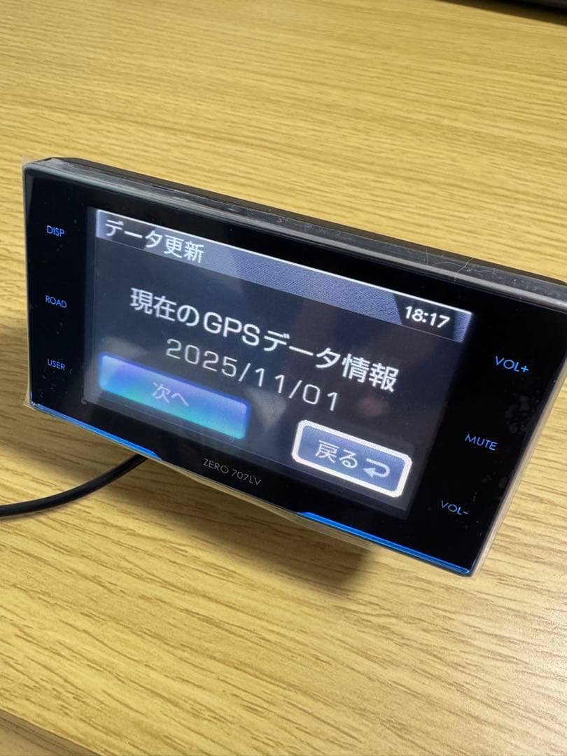 リコール済最新データ　コムテックZERO707LV レーザー式レーダー探知機
