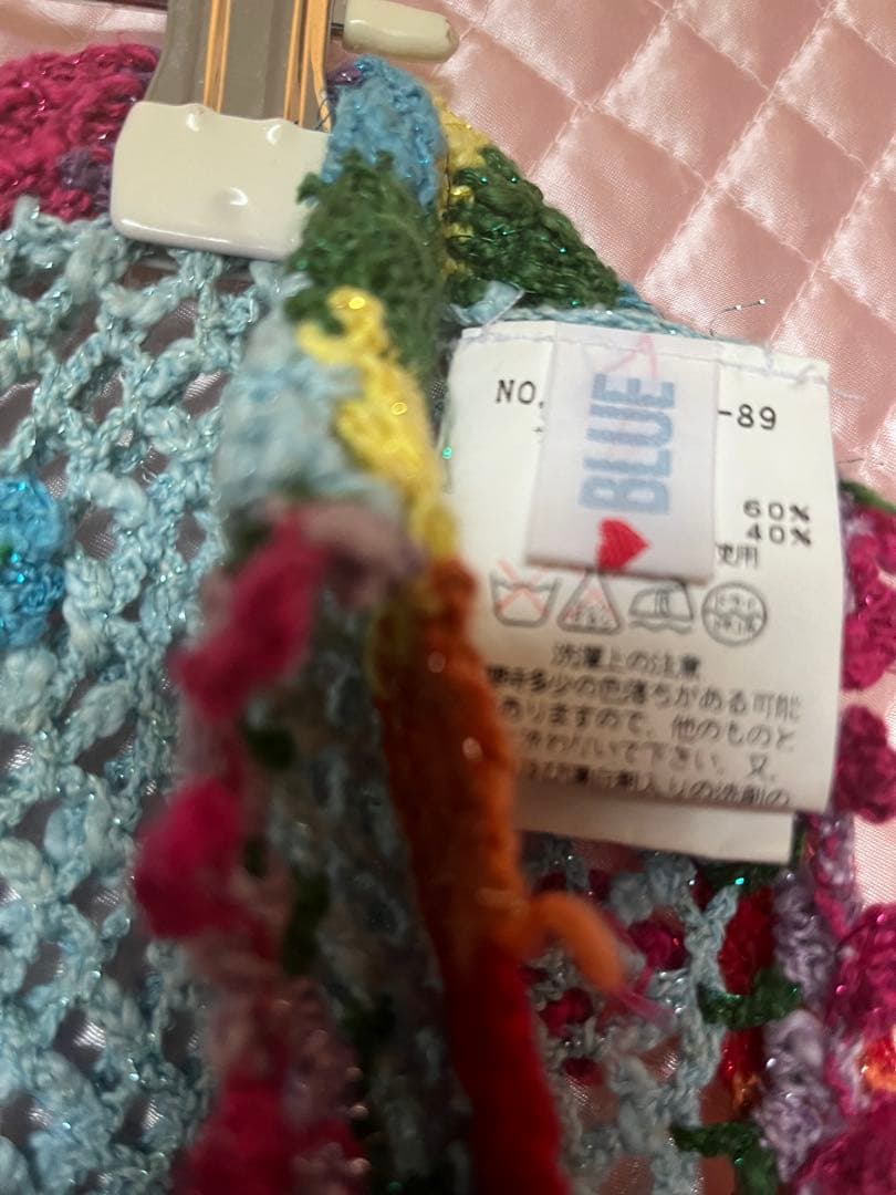 y2k 平成レトロ エンジェルブルー angelblue 巻きスカート ニット