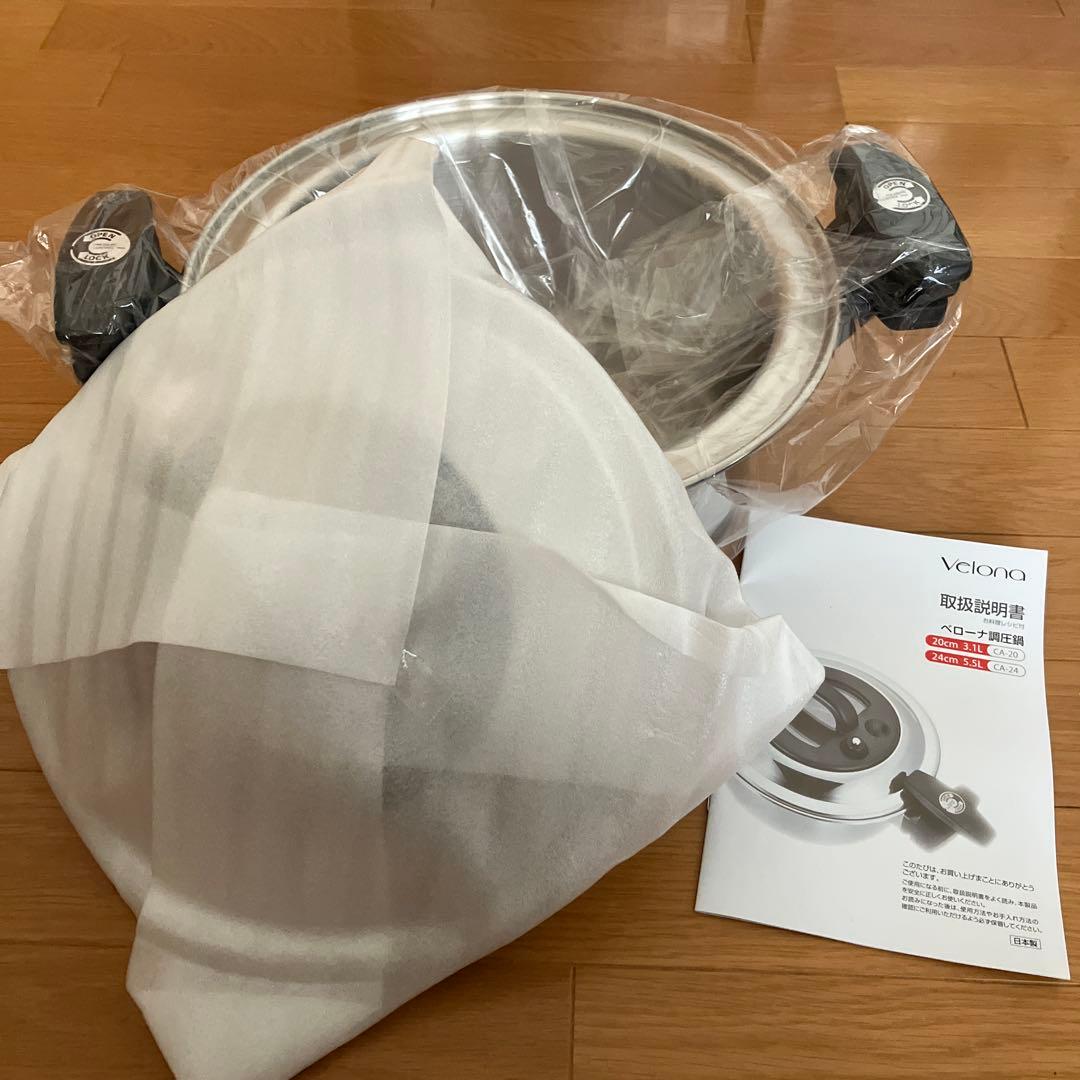 VELONA m’デザイン　調圧鍋5点セット