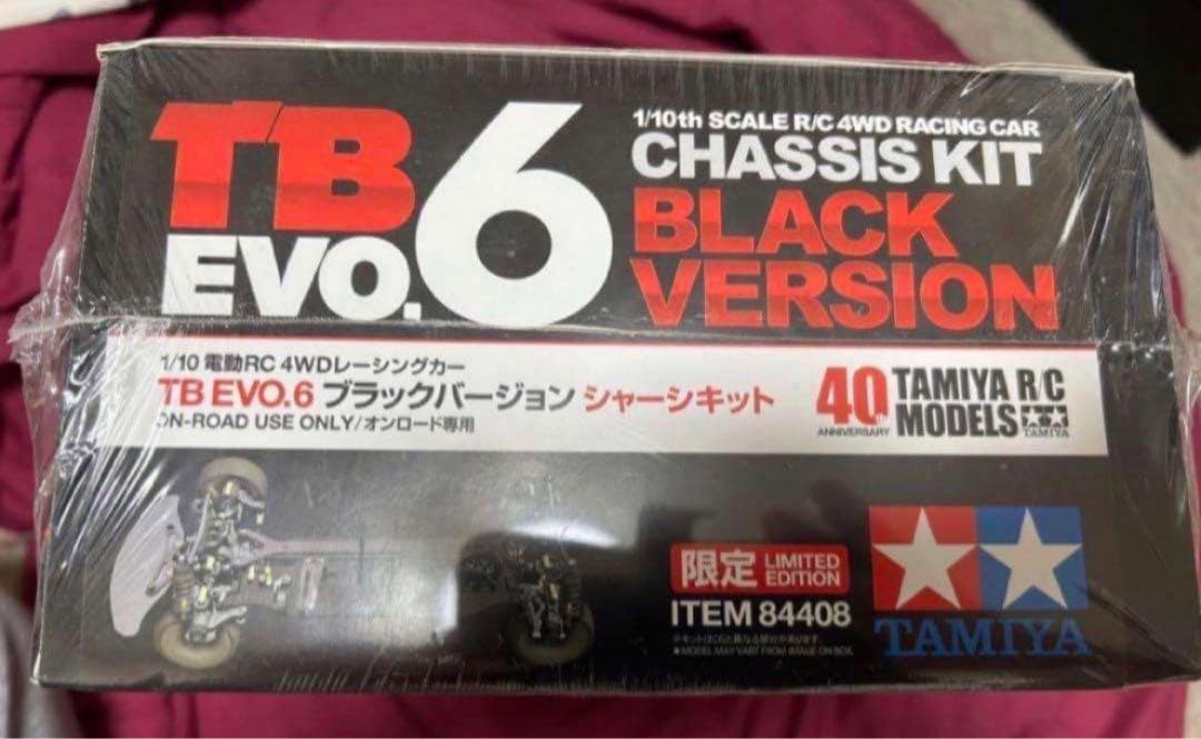 T*E様 タミヤ　新品1/10 限定TBエボ6ブラック シャーシキット　TRF