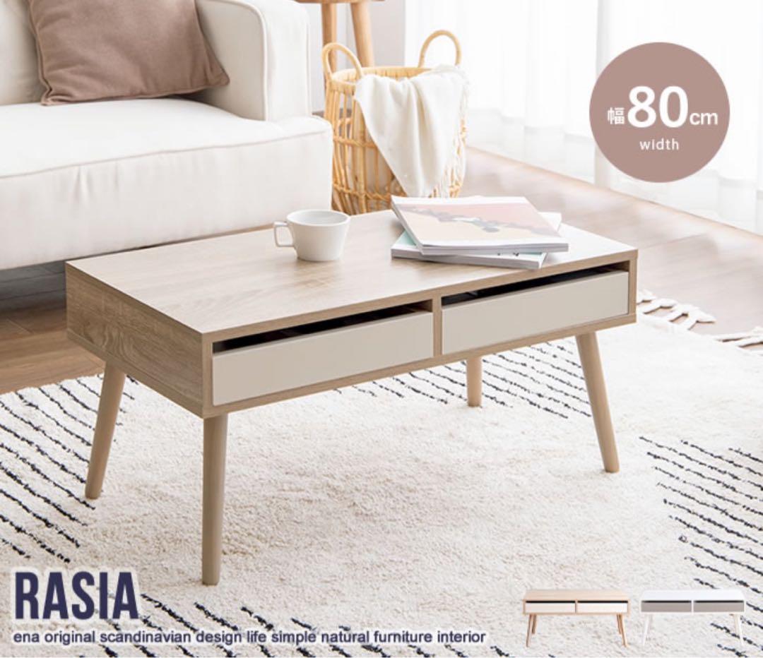 【新品 送料無料】引き出し付き　センターテーブル　全2色　ローテーブル　収納付き