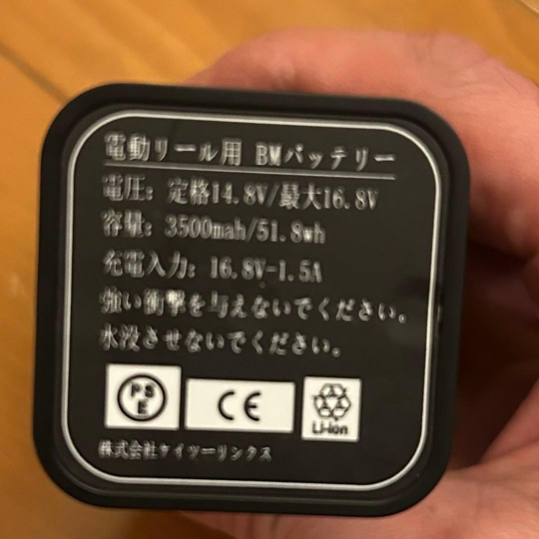 DAIWA 17レオブリッツ200J 電動リール