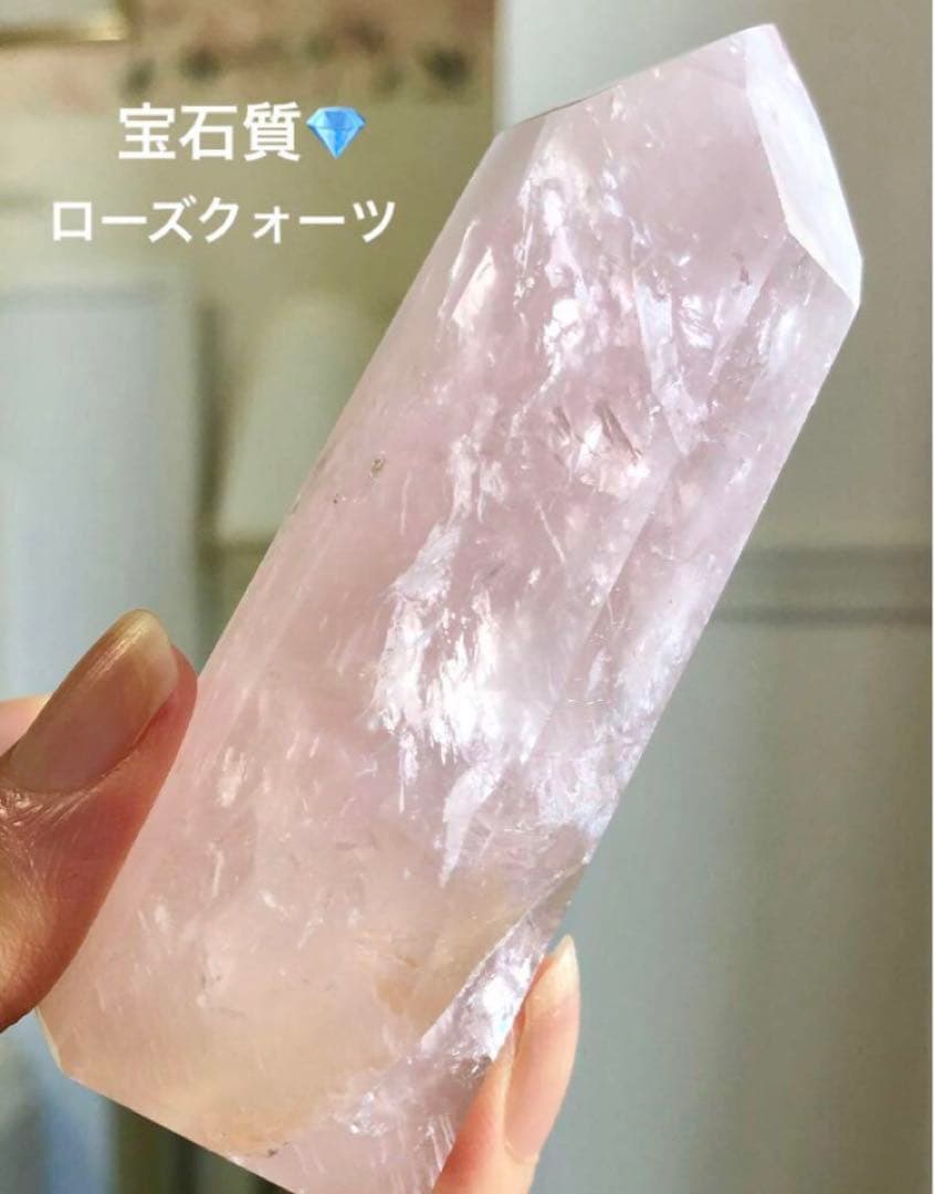 ♡100フォロー感謝価格♡ 宝石質　ローズクォーツ　ゴールデンヒーラー　タワー