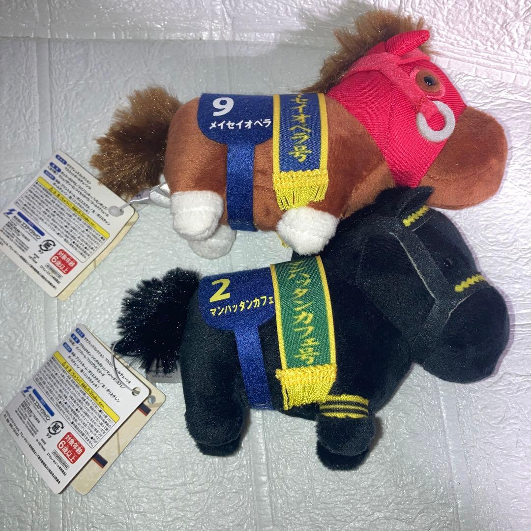 サラブレッドコレクション　マスコットボールチェーン　メイセイオペラ　まとめ売り