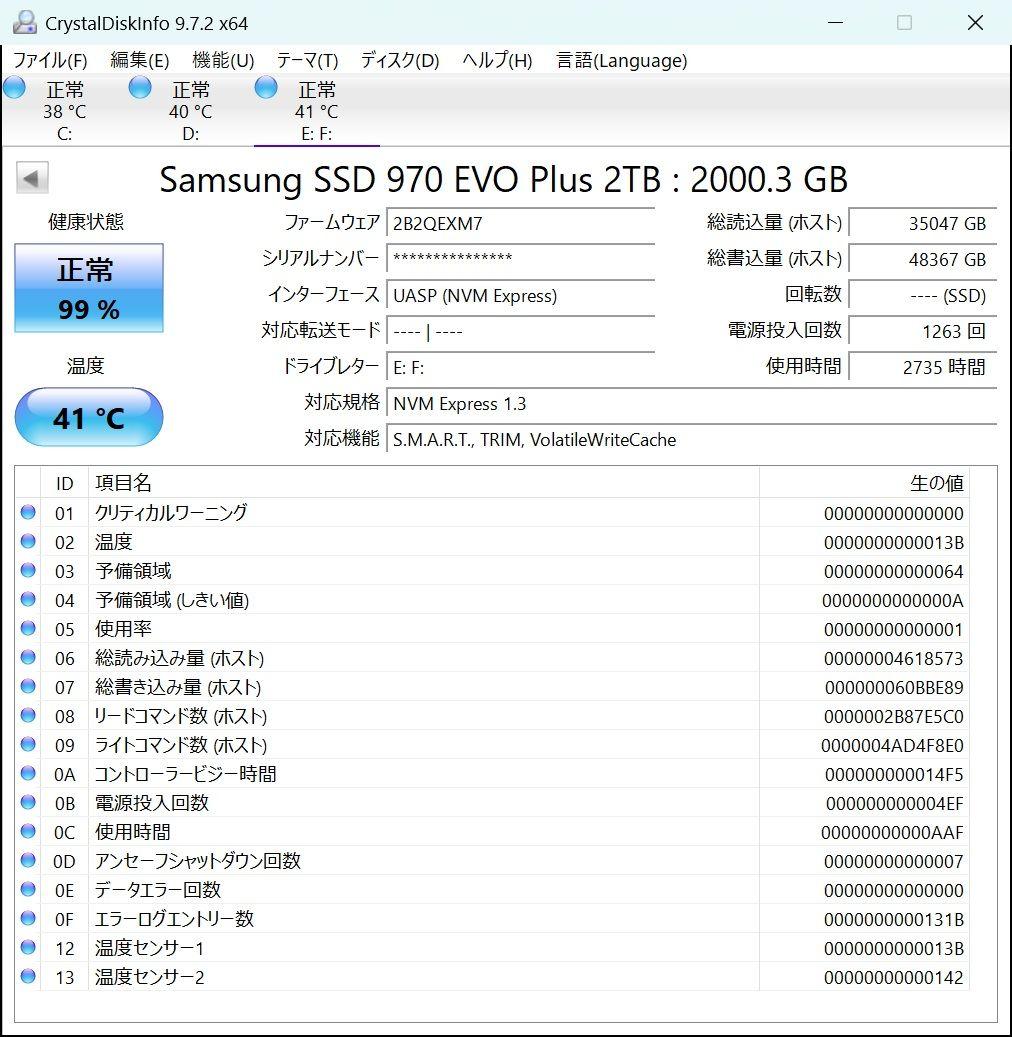 F*I様 サムスン M.2 NVMe SSD 970 EVO Plus 2TB