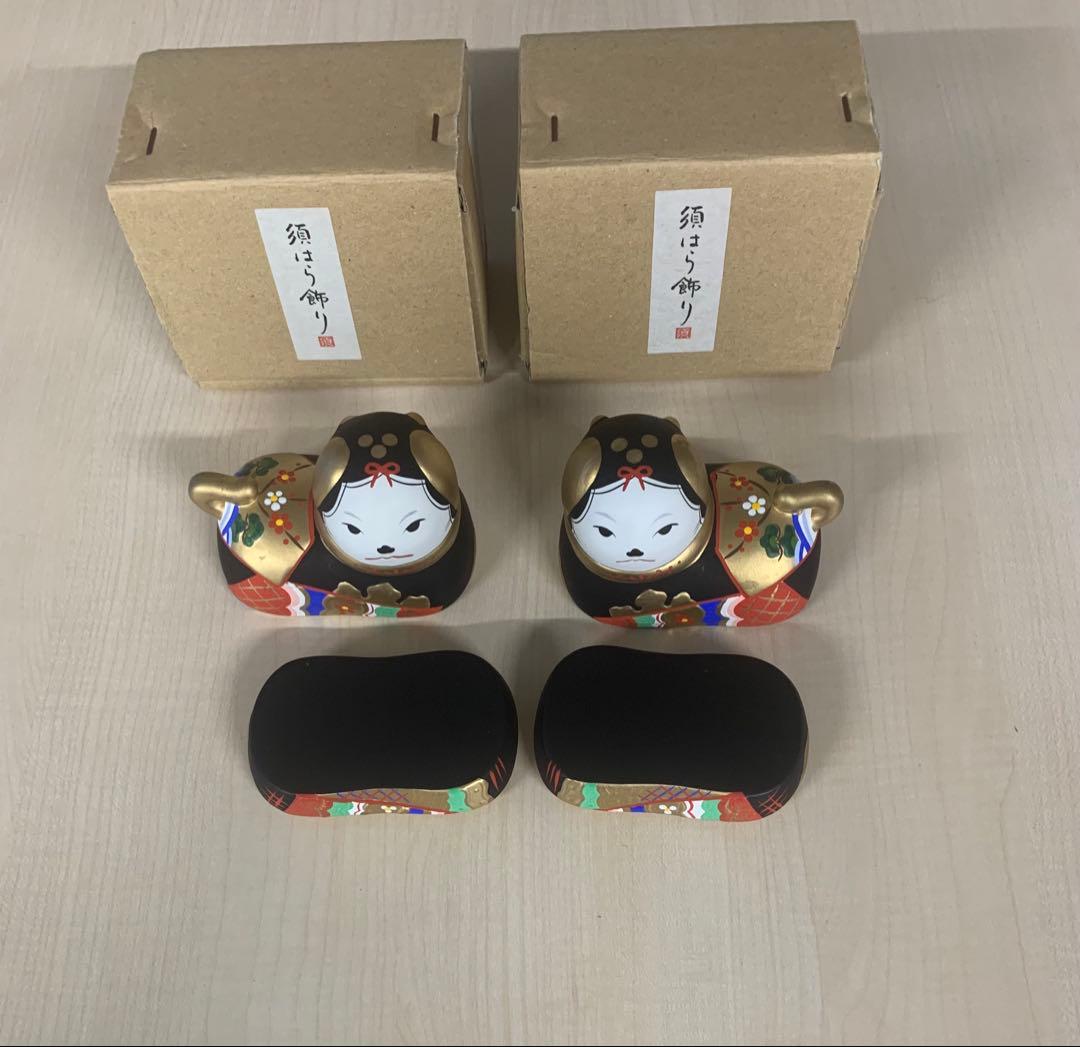 犬筥 須はら飾り 雛人形 ひな祭り 須原陶芸 廃盤品