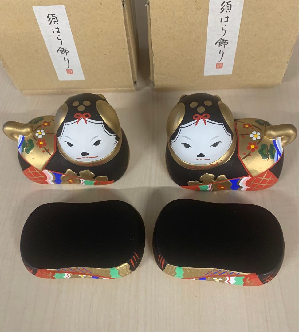 犬筥 須はら飾り 雛人形 ひな祭り 須原陶芸 廃盤品