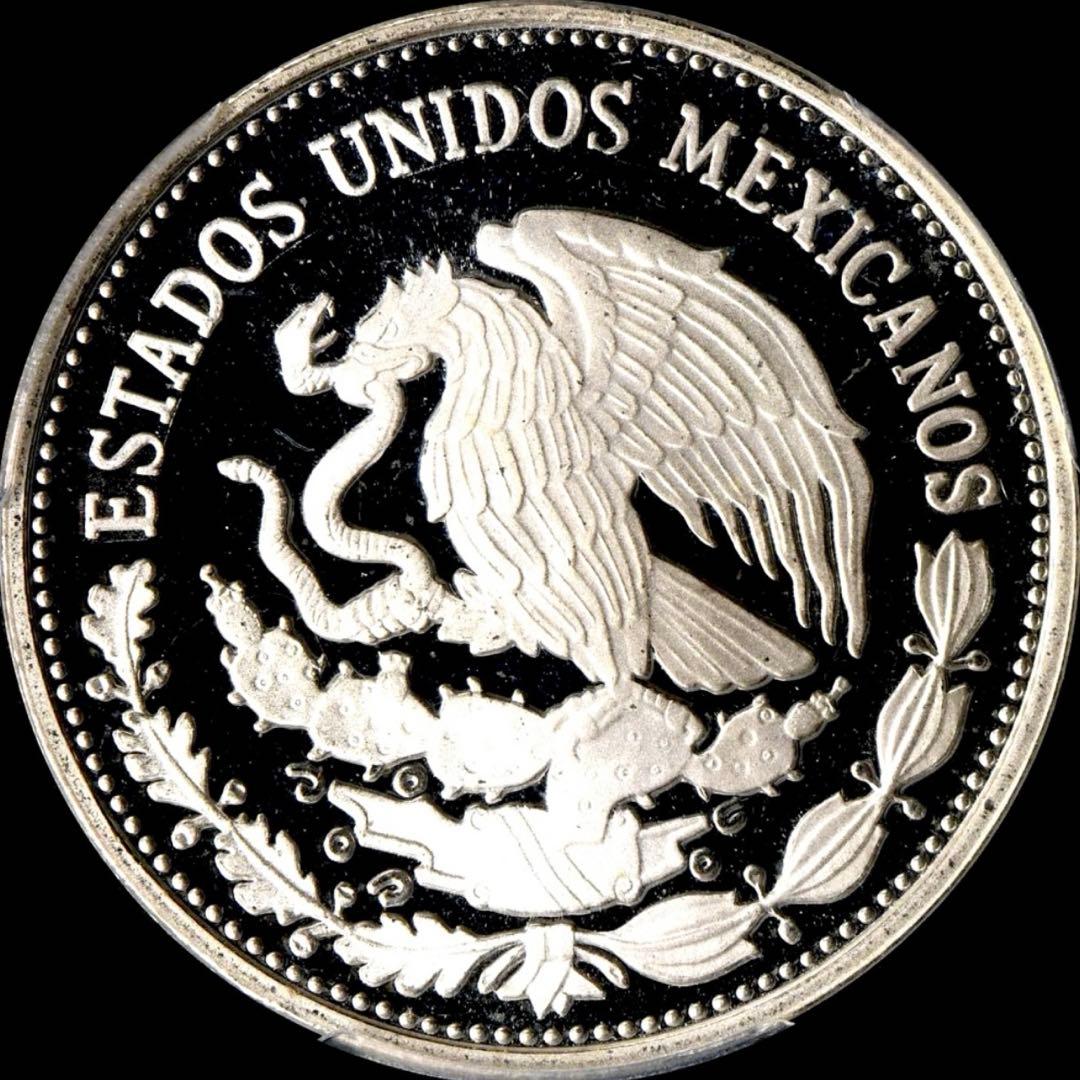 PCGS PR68DCAM 1985 メキシコ 最高鑑定 プルーフ 銀貨