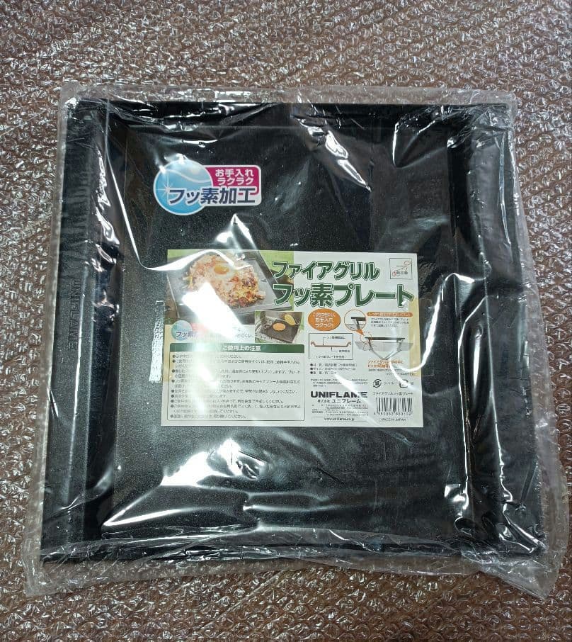 peak 焚火台 Mセット　9点　未使用　 グリルブリッジ 　アウトドア