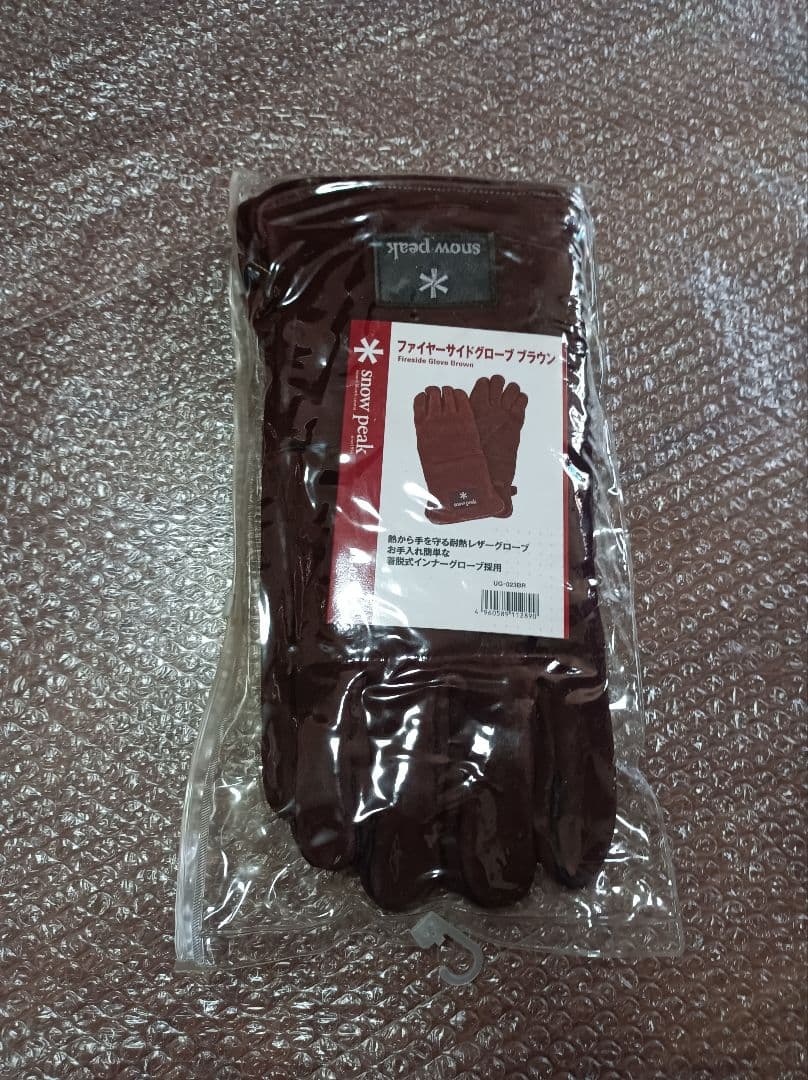 peak 焚火台 Mセット　9点　未使用　 グリルブリッジ 　アウトドア