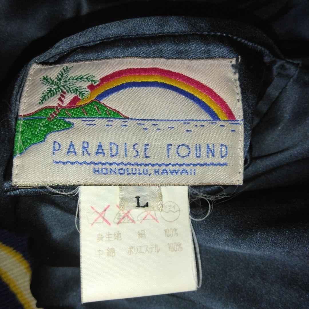 あ*ら様 90sビンテージ　リバーシブルスカジャン　　 虎　龍　鷹　シルク