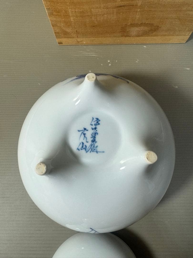 2655 伊万里鍋島焼　手描き　香炉　未使用