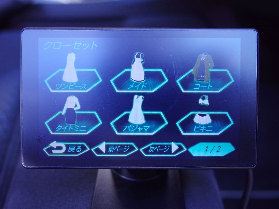 Yupiteru Lei03+ GPSレーダー探知機 OBD2ケーブルセット