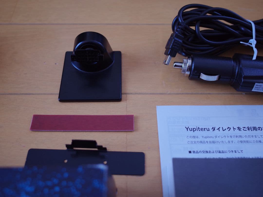 Yupiteru Lei03+ GPSレーダー探知機 OBD2ケーブルセット