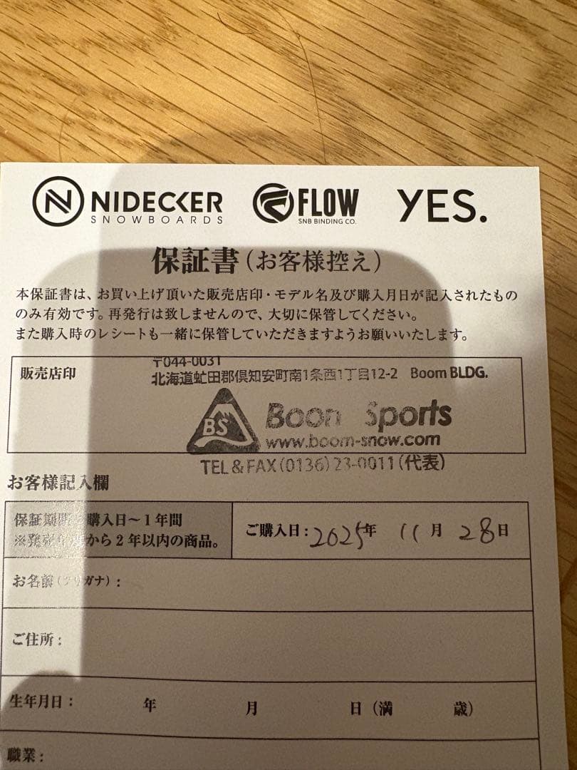 最終値下　試着のみ　YES SELECT スノーボードビンディング Mサイズ