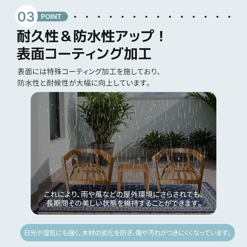 ガーデンファーニチャー 3点セット 天然木 屋外用 肘掛け ソファ ファニチャー