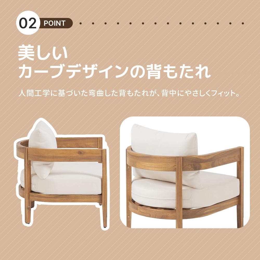 ガーデンファーニチャー 3点セット 天然木 屋外用 肘掛け ソファ ファニチャー