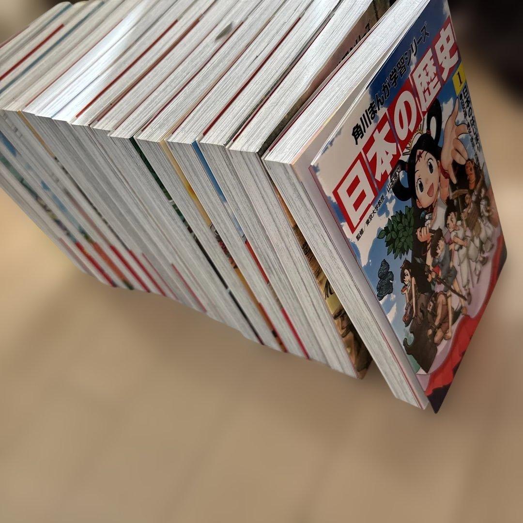 i*u様 【15巻➕別巻セット】日本の歴史 角川まんが学習シリーズ