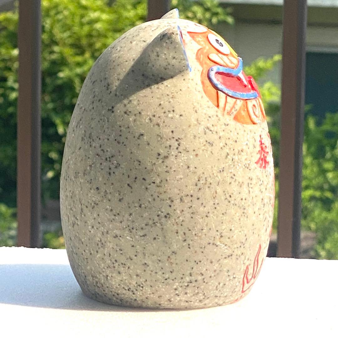 邪を祓う泰山石敢当原石 四方護符　4個セット