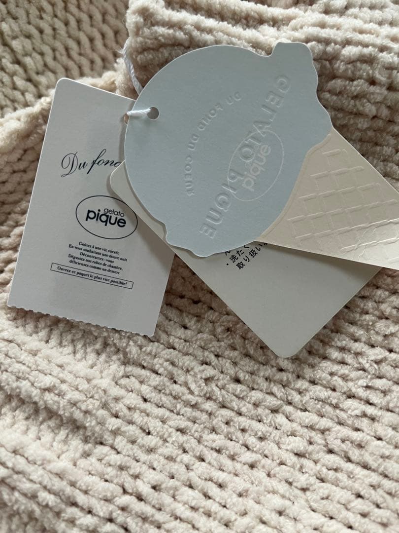 【新品未使用タグ付き】ジェラートピケ ラグニットガウンロングパンツセットもこもこ