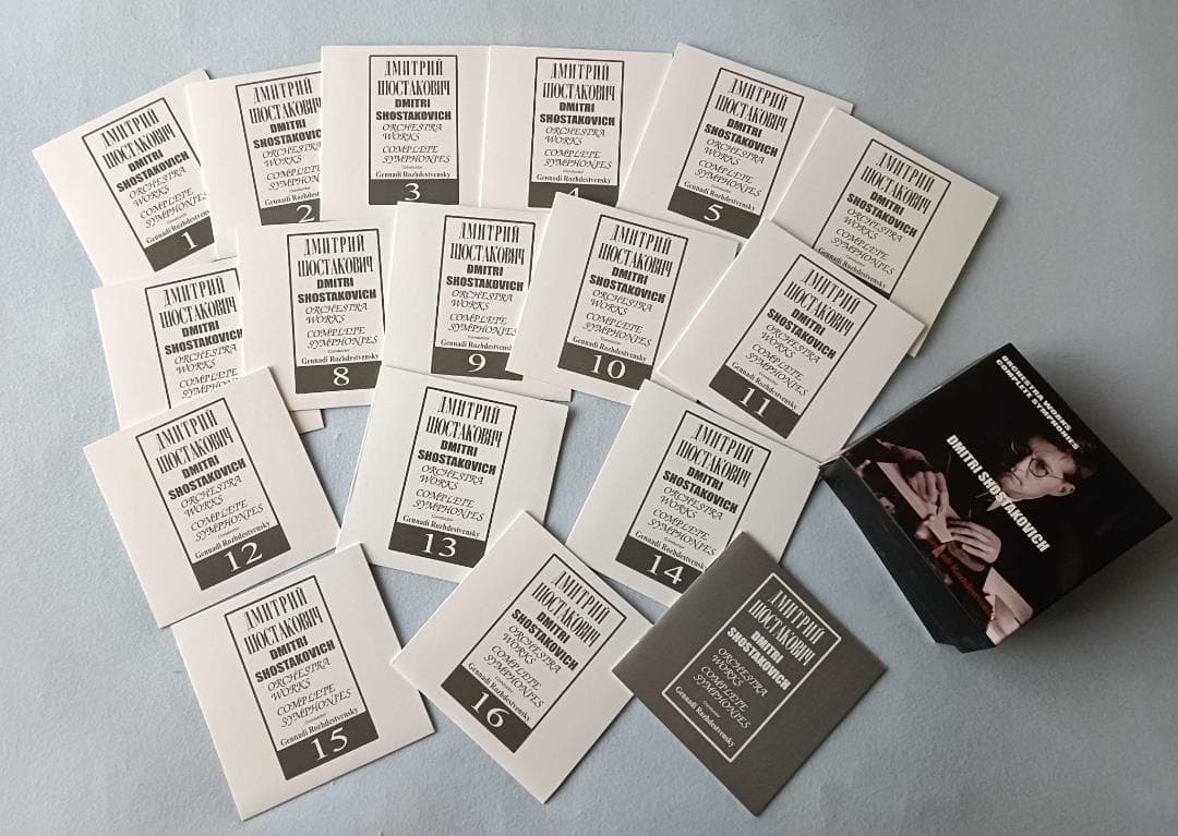 ショスタコーヴィチ：交響曲全集ほか　ロジェストヴェンスキー＆ソ連国立文化省響ほか