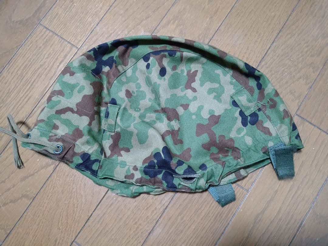 自衛隊　88式鉄帽　鉄帽覆い　共済組合品