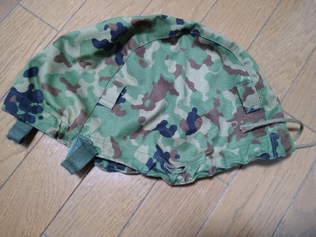 自衛隊　88式鉄帽　鉄帽覆い　共済組合品