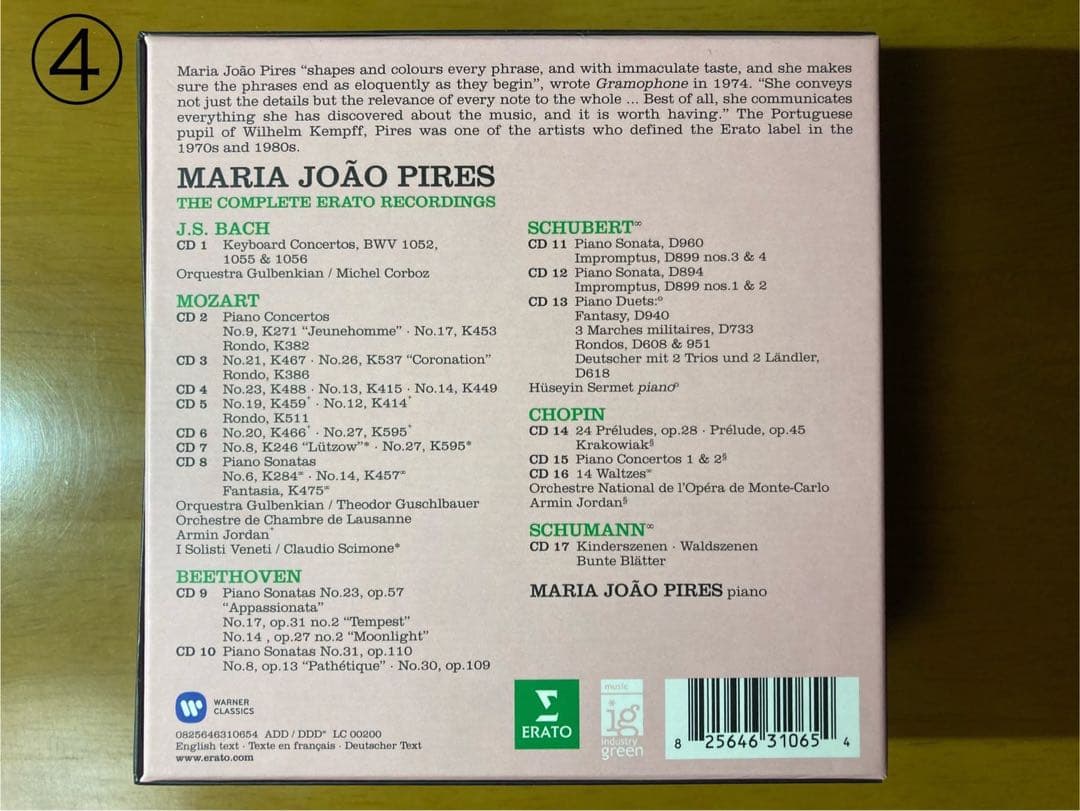 【お買得価格】マリア・ジョアン・ピリス（ピレシュ ）9点セット商品