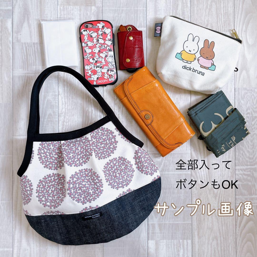 コロン☆グラニーバッグ　ミモザサークル（ブラック）　ハンドメイド