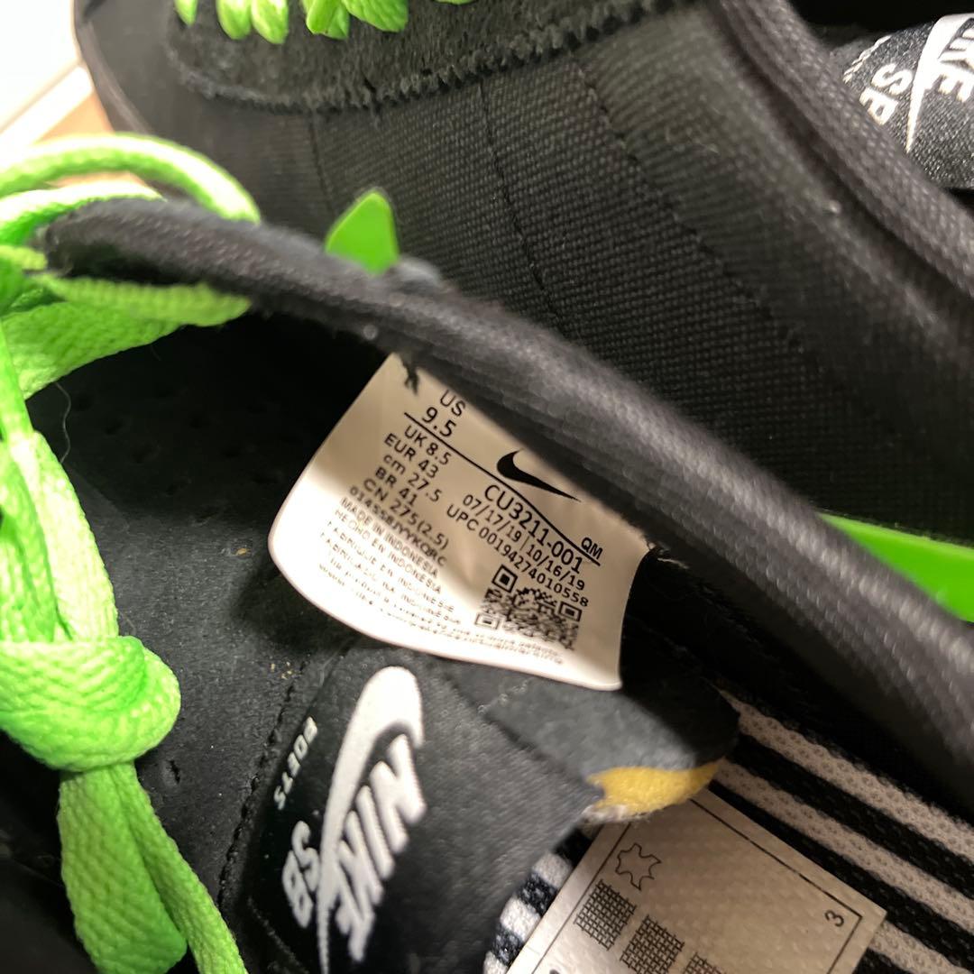 Poets × Nike SB Bruin QS \"Black Green\"