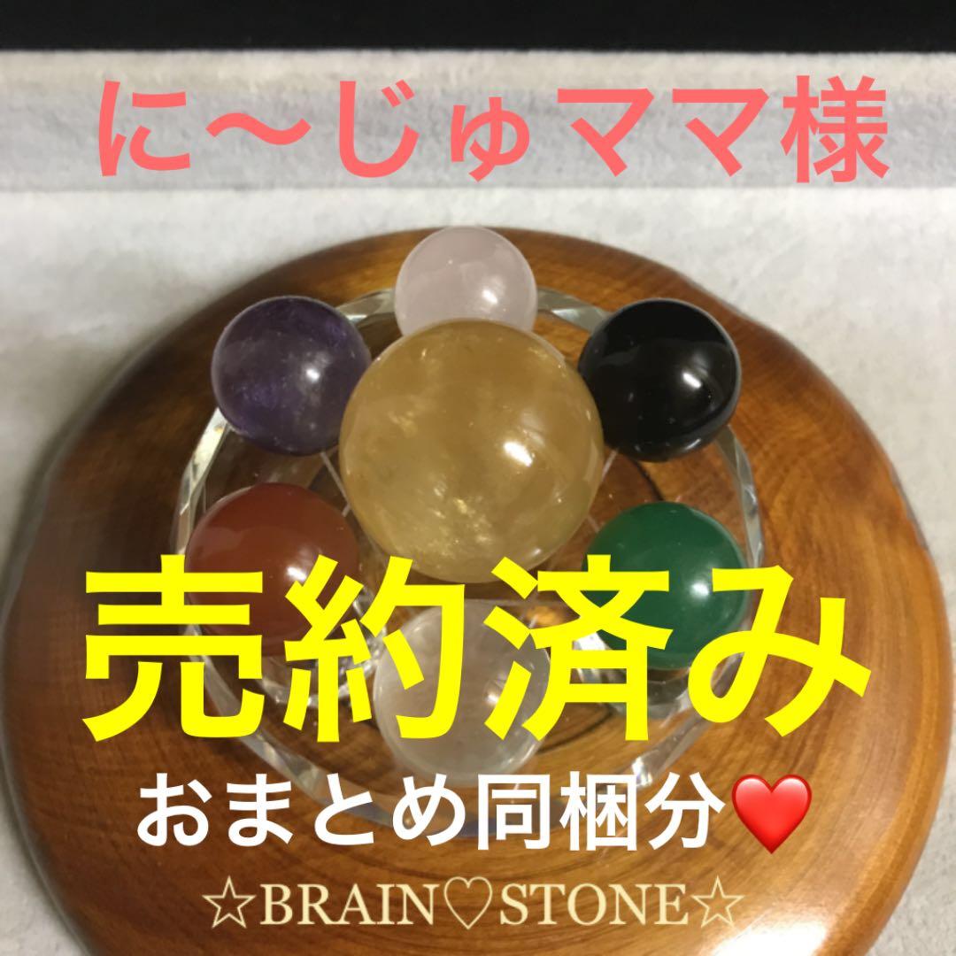 ★特別ご提供★THE 七星陣☆【7種チャクラストーン♢高品質ガラス製七星盤】❤️