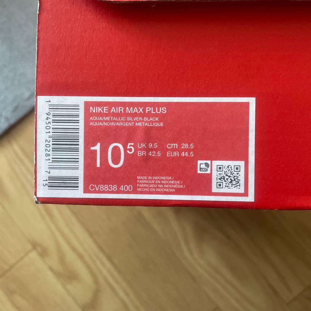 ぺっぺ Nike Air Max Plus 青/黒