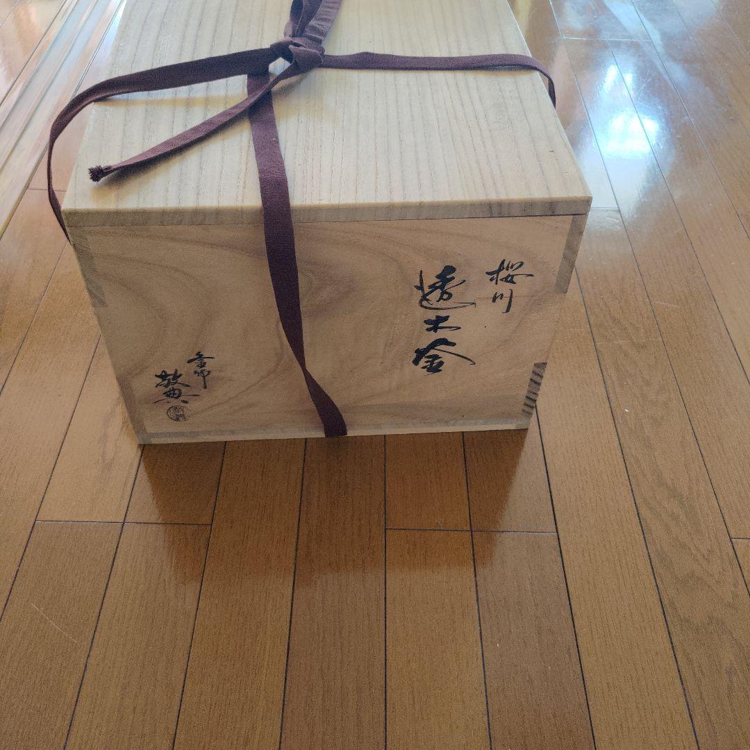 A 4 茶道 炉・透木釜 人間国宝・高橋敬典作